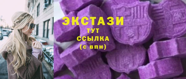 MDMA Беломорск